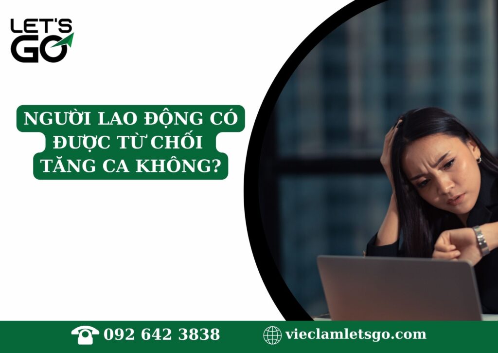 NGƯỜI LAO ĐỘNG CÓ ĐƯỢC TỪ CHỐI TĂNG CA KHÔNG?