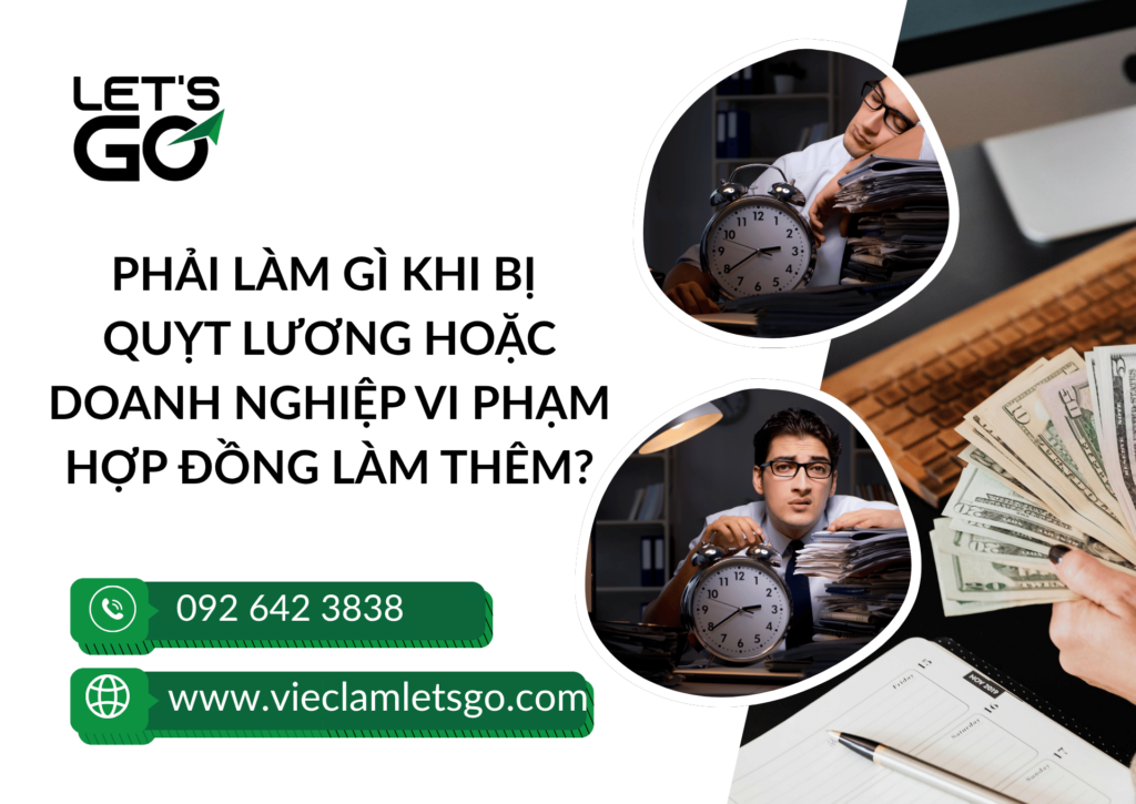 Phải làm gì khi bị quỵt lương hoặc doanh nghiệp vi phạm hợp đồng làm thêm?
